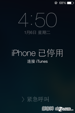 忘了iPhone手机解锁口令 iOS系统锁定怎么办?_机圈观察员