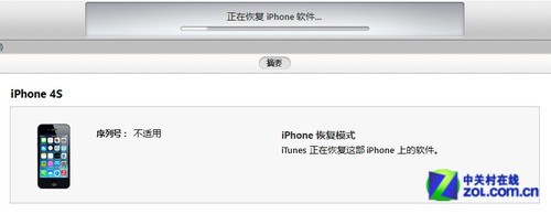 忘了iPhone手机解锁口令 iOS系统锁定怎么办?_机圈观察员