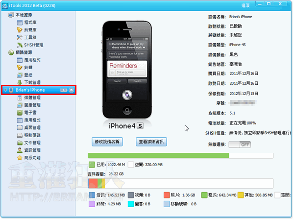 苹果手机密码忘记了怎么办 两种快速解开iPhone、iPad 密码的方法介绍