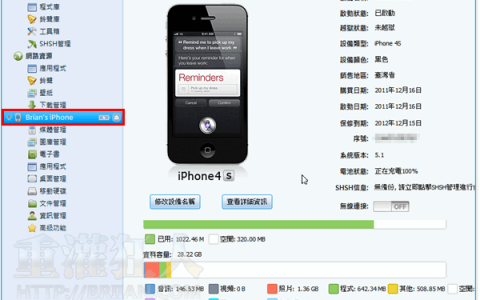 苹果手机密码忘记了怎么办 两种快速解开iPhone、iPad 密码的方法介绍