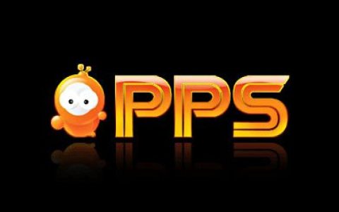 PPS影音在线播放进程出现PPSAP.exe对系统有没有影响