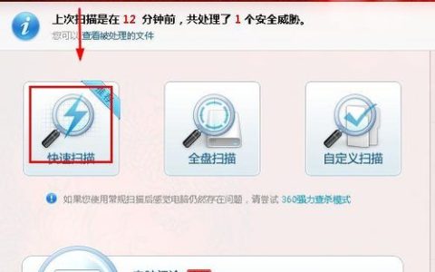 电脑出现iexplore.exe应用程序错误怎么办？如何解决