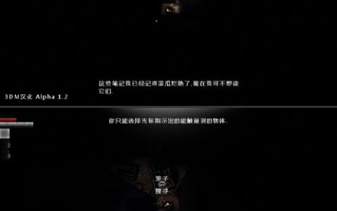阴暗森林配置 阴暗森林最低配置及要求