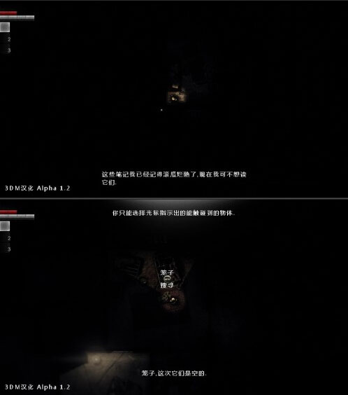 阴暗森林配置 阴暗森林最低配置及要求