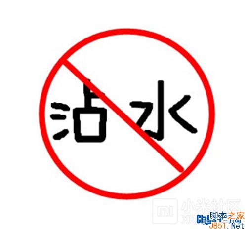 小米手机屏幕触控失灵怎么办?小米3屏幕失灵问题解决方法视频