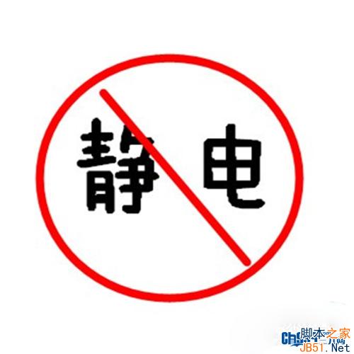 小米手机屏幕触控失灵怎么办?小米3屏幕失灵问题解决方法视频