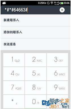 小米手机屏幕触控失灵怎么办?小米3屏幕失灵问题解决方法视频