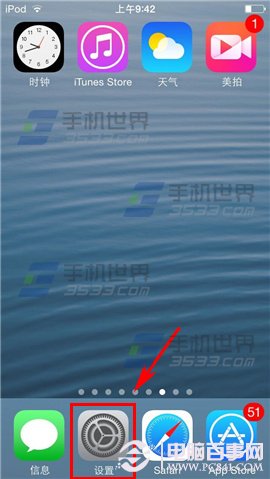 iPhone6手机怎么换铃声？苹果iPhone6铃声制作与设置教程图解