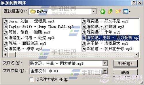 iPhone6手机怎么换铃声?苹果iPhone6铃声制作与设置教程图解