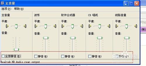 电脑没有声音怎么办,电脑没有声音怎么修复处理