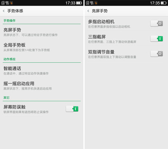 OPPO手机怎么截图?四种OPPO手机截屏方法介绍