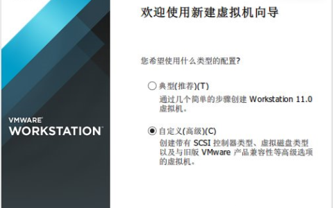 虚拟机中怎么安装win10预览版9901 win10预览版9901虚拟机安装图文教程
