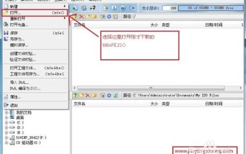 组装电脑/未装系统的新电脑安装win7详细图文教程