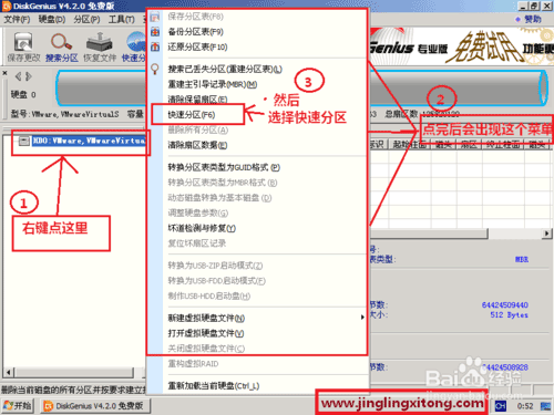 组装电脑/未装系统的新电脑安装win7详细图文教程