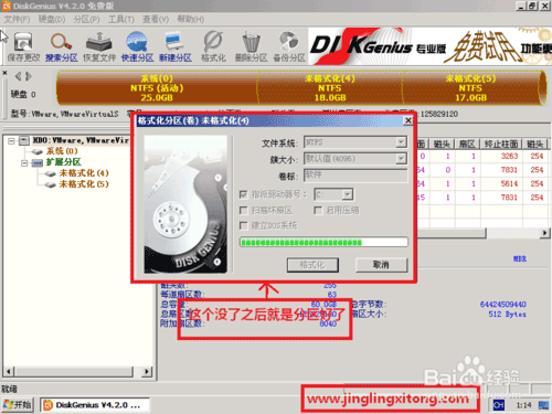 组装电脑/未装系统的新电脑安装win7详细图文教程