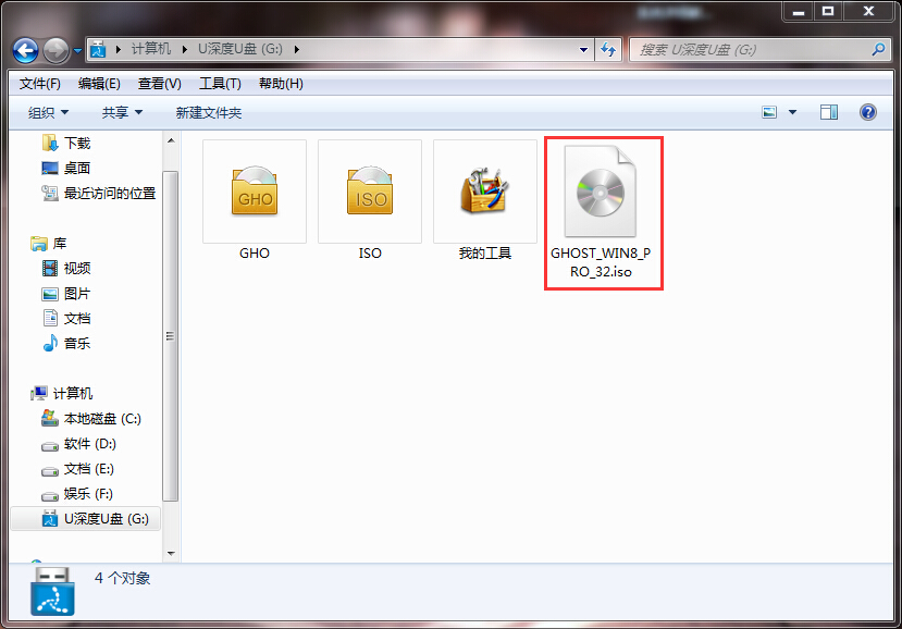 u深度u盘启动盘制作工具怎么安装win8系统?使用u深度装win8系统教程图解