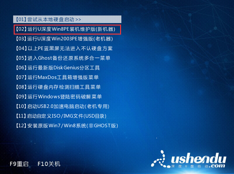 u深度u盘启动盘制作工具怎么安装win8系统?使用u深度装win8系统教程图解