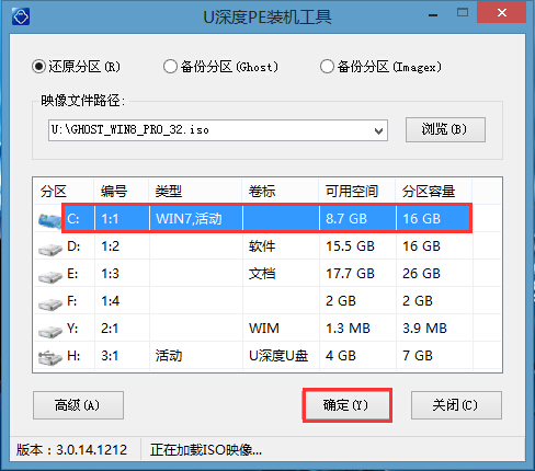 u深度u盘启动盘制作工具怎么安装win8系统?使用u深度装win8系统教程图解