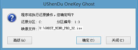 u深度u盘启动盘制作工具怎么安装win8系统?使用u深度装win8系统教程图解