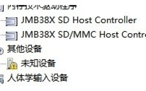 电脑插上耳机后 耳机没声音外放有声音怎么解决？