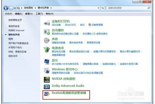 电脑插上耳机后 耳机没声音外放有声音怎么解决?