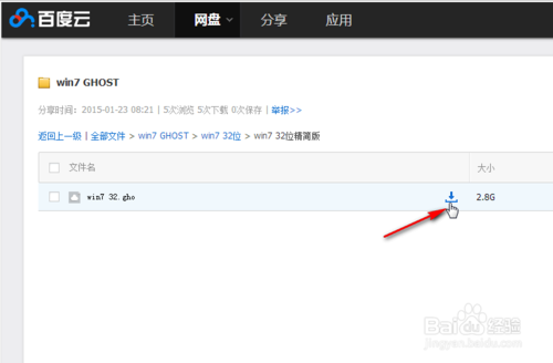 怎么用u盘装系统win7(目前最新详细图文教程）