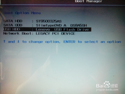 怎么用u盘装系统win7(目前最新详细图文教程）