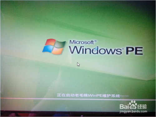 怎么用u盘装系统win7(目前最新详细图文教程）