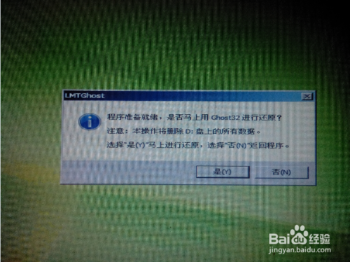 怎么用u盘装系统win7(目前最新详细图文教程）