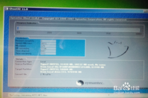 怎么用u盘装系统win7(目前最新详细图文教程）