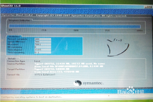 怎么用u盘装系统win7(目前最新详细图文教程）