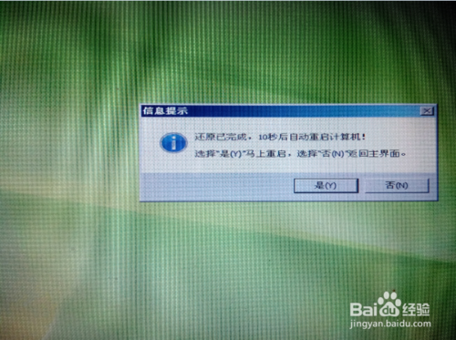 怎么用u盘装系统win7(目前最新详细图文教程）