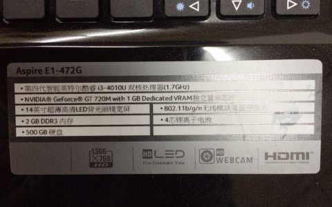 宏基Aspire E1-472G设置BIOS用U盘装win7系统