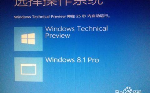使用u盘安装win7(8)、win10双系统图文教程【也适用单系统安装】