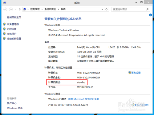 使用u盘安装win7(8)、win10双系统图文教程【也适用单系统安装】
