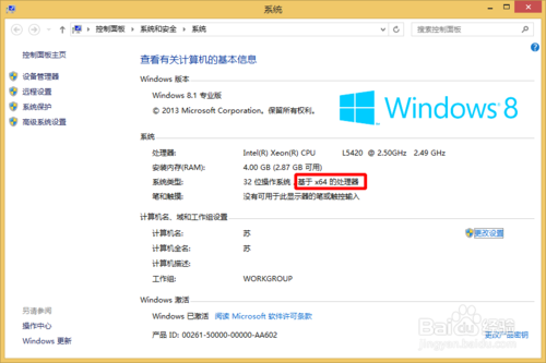 使用u盘安装win7(8)、win10双系统图文教程【也适用单系统安装】