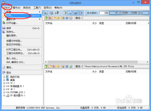 使用u盘安装win7(8)、win10双系统图文教程【也适用单系统安装】