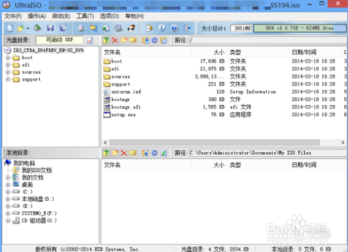 使用u盘安装win7(8)、win10双系统图文教程【也适用单系统安装】