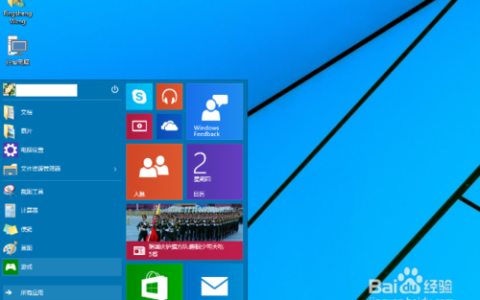 安装win8、win10预览版单系统、双系统图文教程