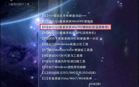 用u盘怎么装系统win7 u盘装系统win7教程详细图解