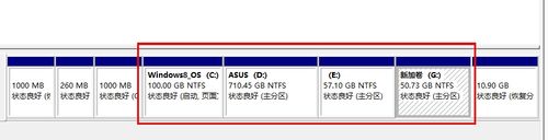 华硕笔记本如何磁盘合并,把两个磁盘合为一个盘