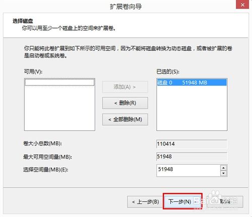 华硕笔记本如何磁盘合并,把两个磁盘合为一个盘