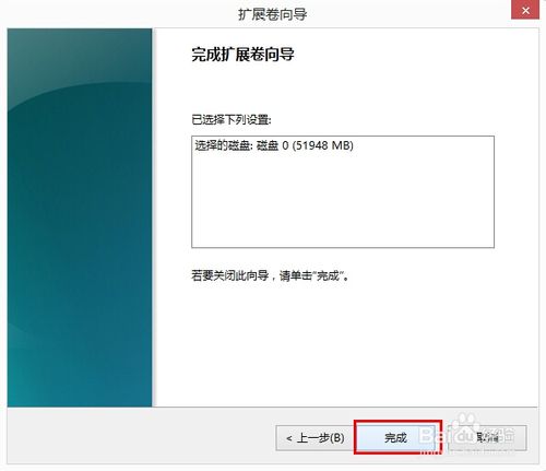 华硕笔记本如何磁盘合并,把两个磁盘合为一个盘
