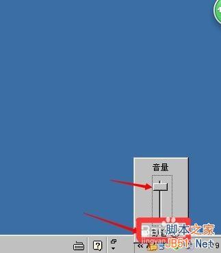 电脑没有声音怎么回事?电脑没有声音修复方法