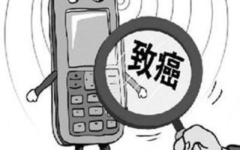 让你远离手机辐射的10招