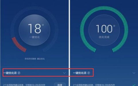 导致安卓手机卡慢的5大原因