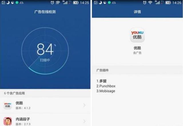 别抱怨了,看看导致安卓手机卡慢的5大原因