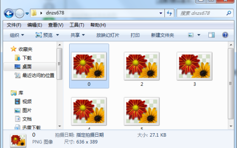 电脑图片无法显示缩略图怎么回事  电脑不显示缩略图的解决办法