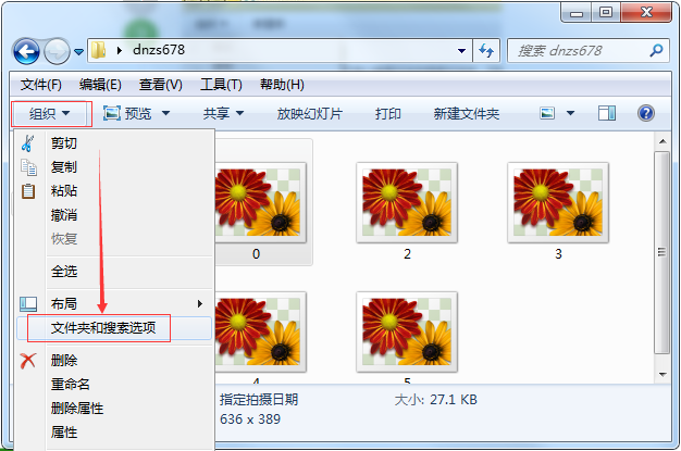 电脑图片无法显示缩略图怎么回事 电脑不显示缩略图的解决办法