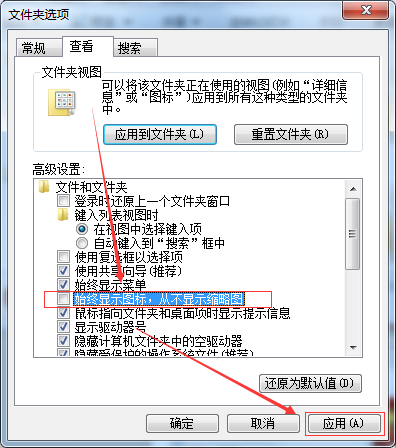 电脑图片无法显示缩略图怎么回事 电脑不显示缩略图的解决办法